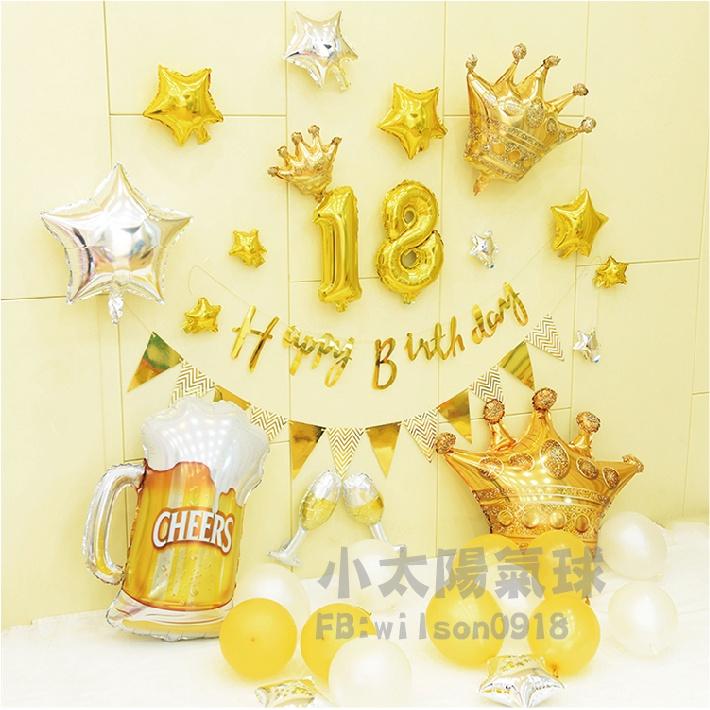 ★現貨-台灣★皇冠氣球 開幕佈置 生日氣球 周年慶 網美氣球 金色 黑色 玫瑰金 銀色 藍色 粉色 皇冠 公主 國王-細節圖3