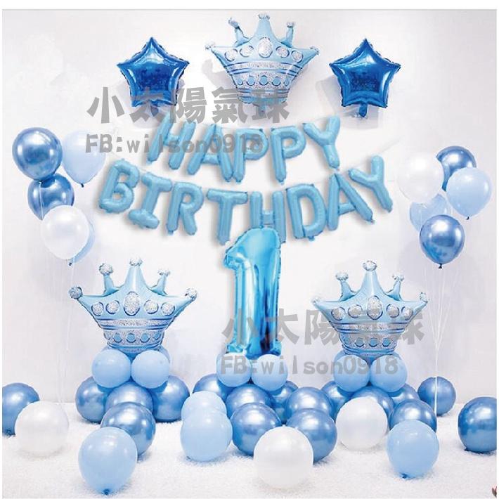 ★現貨-台灣★皇冠氣球 開幕佈置 生日氣球 周年慶 網美氣球 金色 黑色 玫瑰金 銀色 藍色 粉色 皇冠 公主 國王-細節圖8