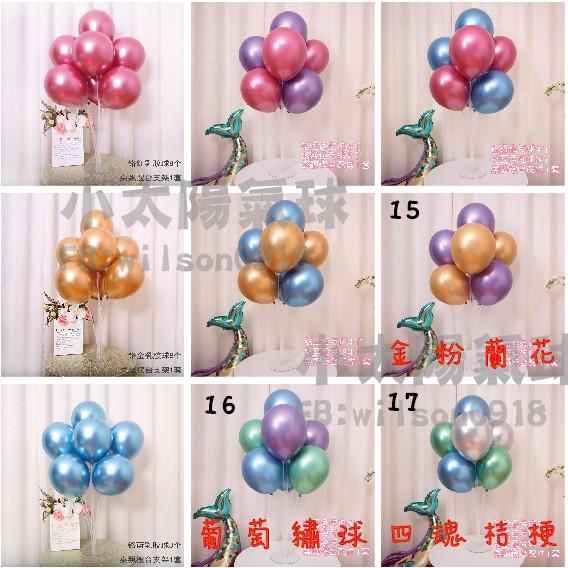 ★現貨-台灣★金屬氣球/10吋/生日/慶生/派對/佈置/金屬色氣球/铬色/空飄氣球/婚拍氣球/婚禮布置/生日氣球/珍珠-細節圖3