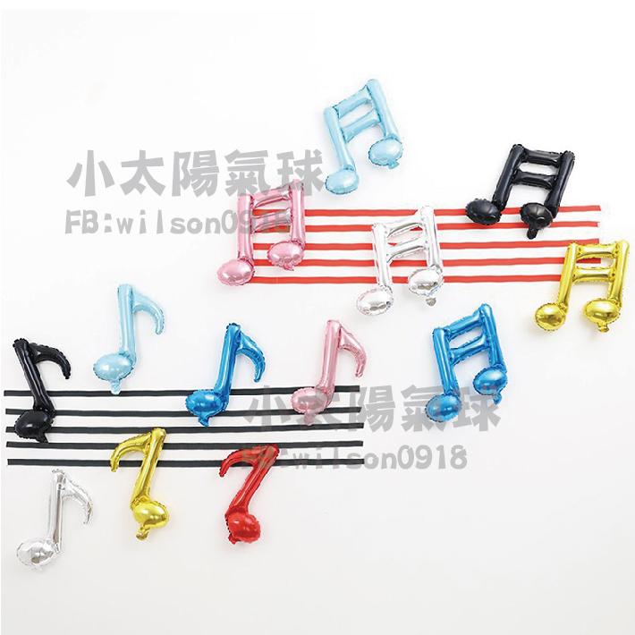 ★現貨-台灣★/音樂樂器氣球 薩克斯 音符 生日佈置 吉他 樂器 鋼琴 喇叭 音響 大鼓氣球 音樂會佈置 電子琴氣球-細節圖6