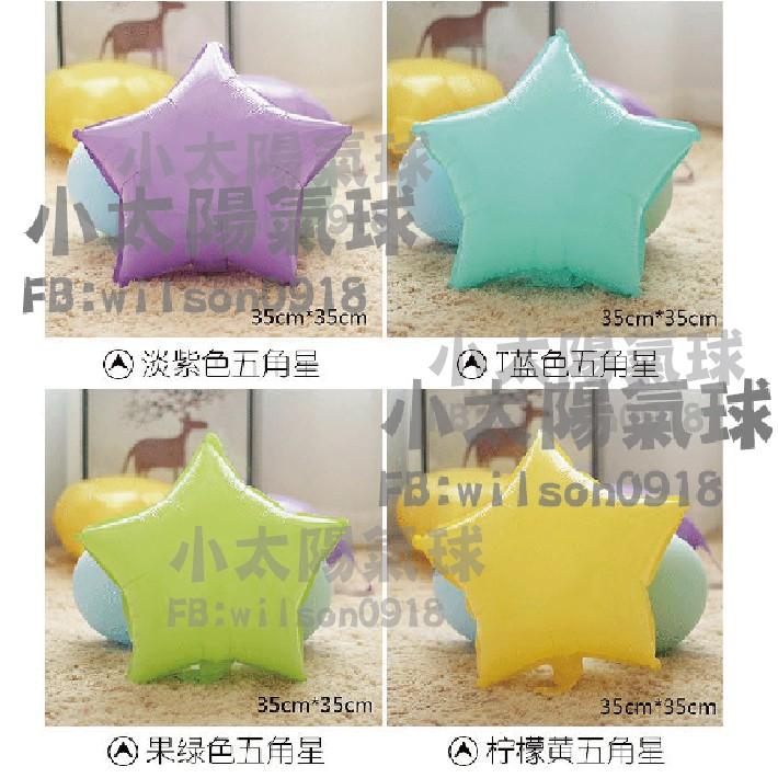 ★現貨-台灣★馬卡龍色氣球/氣球/生日佈置/氣球佈置/周歲佈置/氣球拱門/婚禮佈置/婚拍氣球/柔色/粉色氣球/寶寶生日-細節圖7