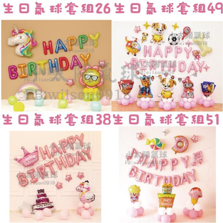 ★現貨-台灣★愛心五瓣花朵氣球 生日布置 愛心花朵 求婚布置 派對 慶生 周歲 露營 野餐/氣球佈置/幼兒園佈置/畢業-細節圖4