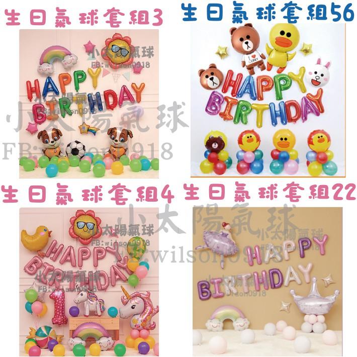 ★現貨-台灣★愛心五瓣花朵氣球 生日布置 愛心花朵 求婚布置 派對 慶生 周歲 露營 野餐/氣球佈置/幼兒園佈置/畢業-細節圖5