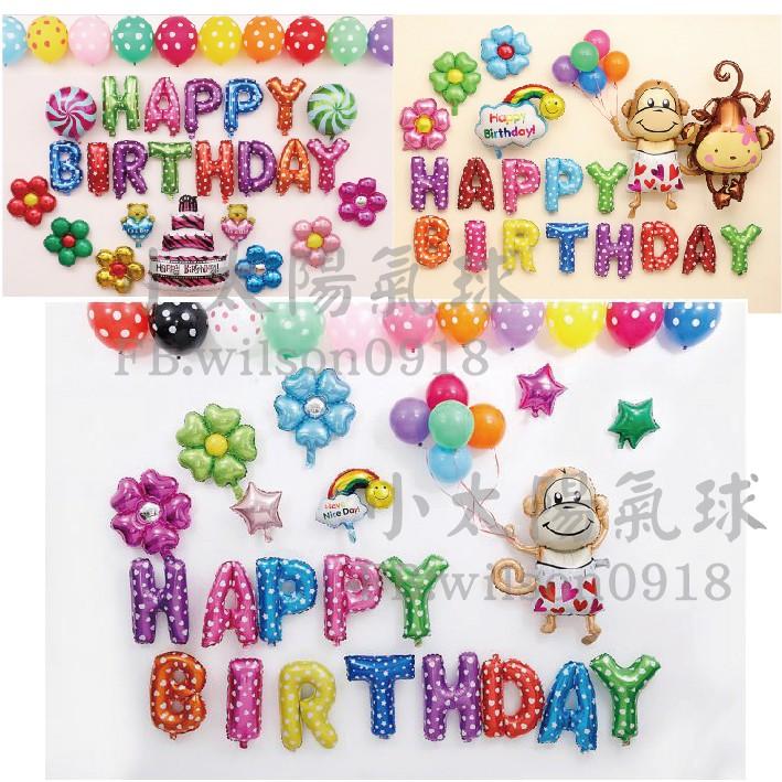 ★現貨-台灣★愛心五瓣花朵氣球 生日布置 愛心花朵 求婚布置 派對 慶生 周歲 露營 野餐/氣球佈置/幼兒園佈置/畢業-細節圖8