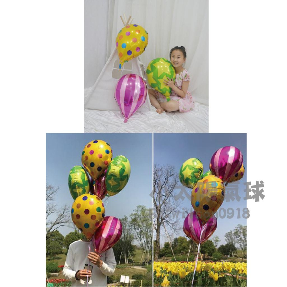 ★現貨-台灣★熱氣球氣球/氣球佈置/生日/慶生/野餐/露營/周歲/寶寶生日/生日氣球/熱氣球造型/生日套組/套餐/-細節圖6