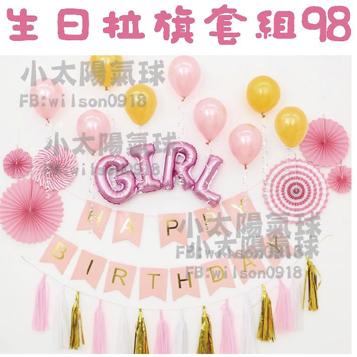 ★現貨-台灣★/連體字母氣球/粉色/生日字母/藍色/生日氣球/連體氣球/氣球/布置/氣球/生日/字母/happy/野餐-細節圖3