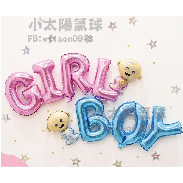 ★現貨-台灣★/連體字母氣球/粉色/生日字母/藍色/生日氣球/連體氣球/氣球/布置/氣球/生日/字母/happy/野餐-細節圖5
