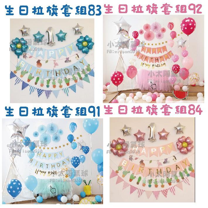 ★現貨-台灣★/連體字母氣球/粉色/生日字母/藍色/生日氣球/連體氣球/氣球/布置/氣球/生日/字母/happy/野餐-細節圖9