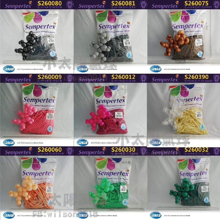 ★現貨-台灣★★-260S 260/Sempertex/長條氣球/魔術氣球/造型氣球/50入/標準色/DIY氣球/金屬色-細節圖5