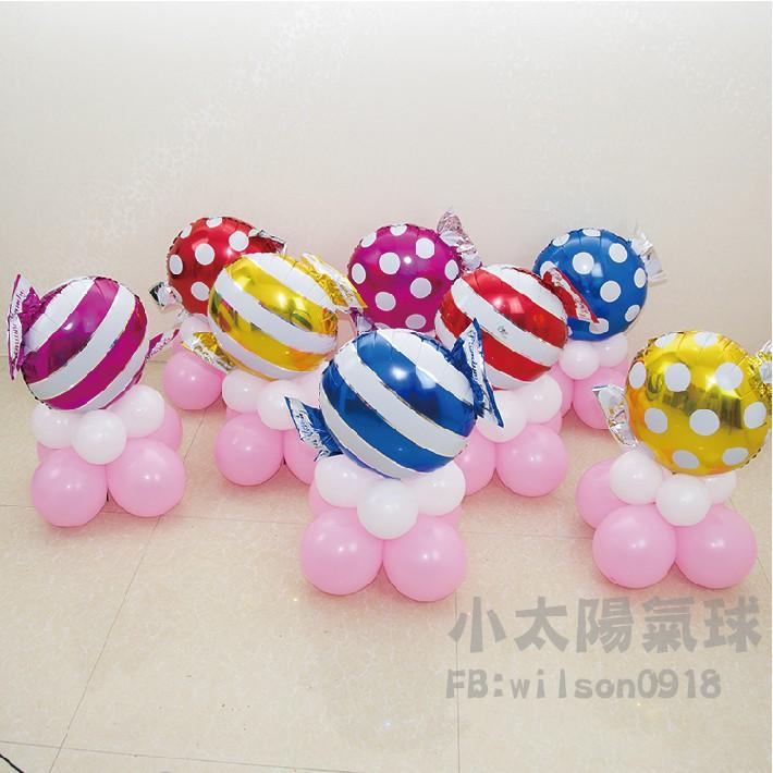 ★現貨-台灣★/糖果氣球/18吋圓球/會場佈置/求婚佈置/生日佈置/婚禮佈置/氣球/糖果/周歲/派對/婚禮佈置/結婚佈置-細節圖2