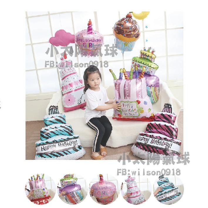 ★現貨-台灣★ 生日蛋糕氣球 生日布置 KTV生日佈置 周歲佈置 生日佈置 周歲布置 氣球 布置 派對 三層蛋糕 熊氣球-細節圖3