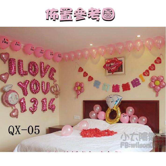 ★現貨-台灣★/情人佈置-閃亮鑽戒組/求婚布置/求婚佈置/佈置/求婚/氣球/金色/銀色/鑽戒/愛心/1314/520-細節圖5