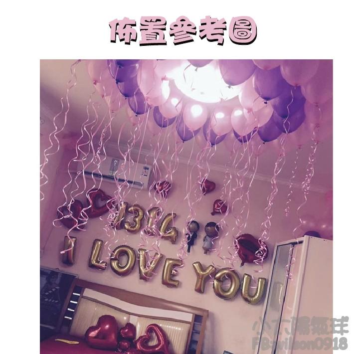 ★現貨-台灣★/情人佈置-閃亮鑽戒組/求婚布置/求婚佈置/佈置/求婚/氣球/金色/銀色/鑽戒/愛心/1314/520-細節圖6