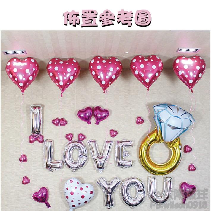 ★現貨-台灣★/情人佈置-閃亮鑽戒組/求婚布置/求婚佈置/佈置/求婚/氣球/金色/銀色/鑽戒/愛心/1314/520-細節圖9