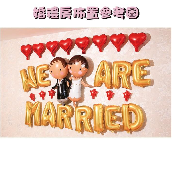 ★現貨-台灣★/新娘房佈置-熊熊愛妳組/新娘房佈置/新娘房布置/婚禮佈置/佈置/氣球佈置/愛心/新娘/新郎/熊/熊氣球-細節圖7