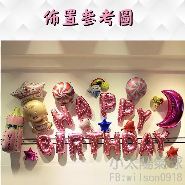 ★現貨-台灣★/女寶寶生日-彩虹狗狗組/生日佈置/生日布置/慶生/派對/周歲佈置/生日/氣球/佈置/布置/派對氣球/太陽-細節圖2