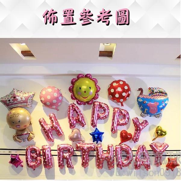 ★現貨-台灣★/女寶寶生日-彩虹狗狗組/生日佈置/生日布置/慶生/派對/周歲佈置/生日/氣球/佈置/布置/派對氣球/太陽-細節圖3