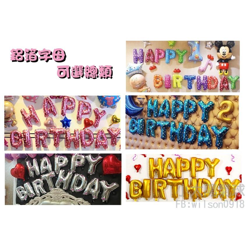 ★現貨-台灣★/女寶寶生日-彩虹狗狗組/生日佈置/生日布置/慶生/派對/周歲佈置/生日/氣球/佈置/布置/派對氣球/太陽-細節圖9