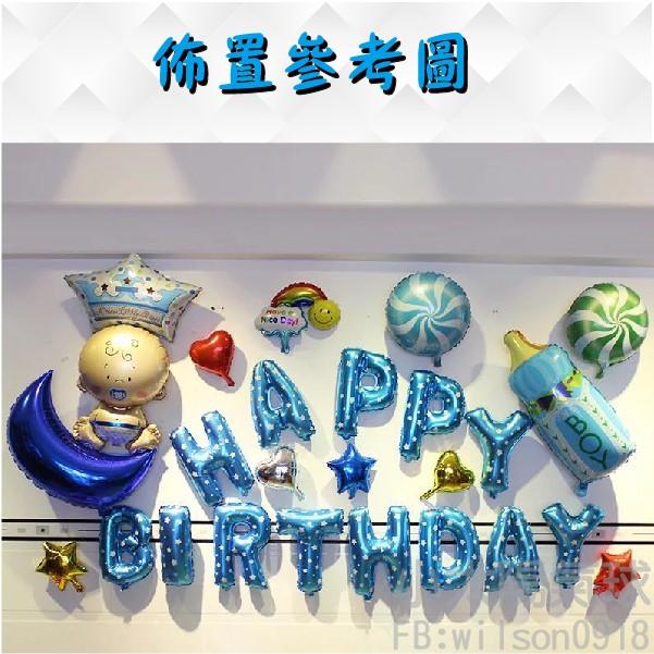 ★現貨-台灣★/擁抱奶瓶組/生日佈置/生日布置/周歲布置/周歲佈置/生日/氣球/佈置/布置-細節圖2