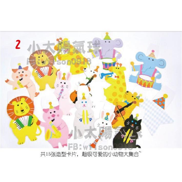 ★現貨-台灣★/狗狗生日掛旗 貓 拉旗 生日拉旗 寵物 周歲布置 毛小孩 周歲佈置 粉色 派對 貓頭鷹 動物-細節圖2