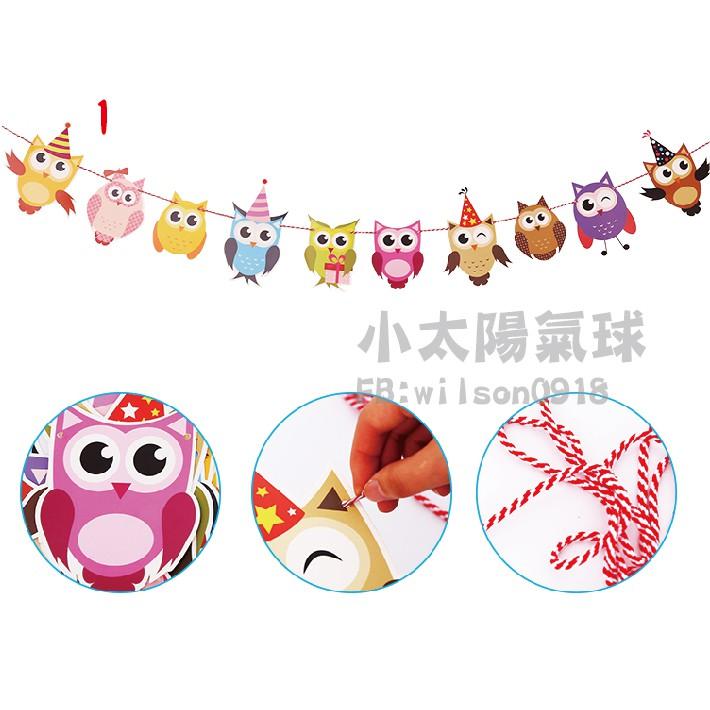 ★現貨-台灣★/狗狗生日掛旗 貓 拉旗 生日拉旗 寵物 周歲布置 毛小孩 周歲佈置 粉色 派對 貓頭鷹 動物-細節圖4