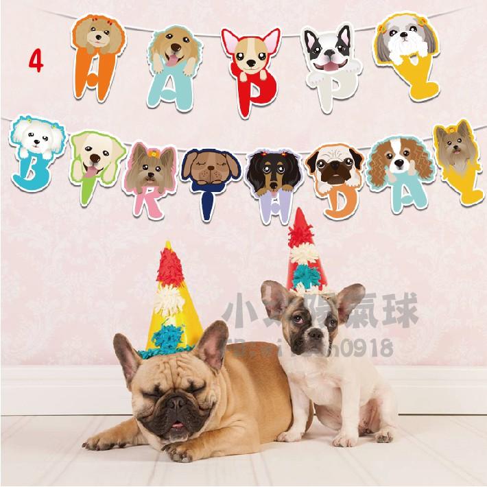 ★現貨-台灣★/狗狗生日掛旗 貓 拉旗 生日拉旗 寵物 周歲布置 毛小孩 周歲佈置 粉色 派對 貓頭鷹 動物-細節圖5