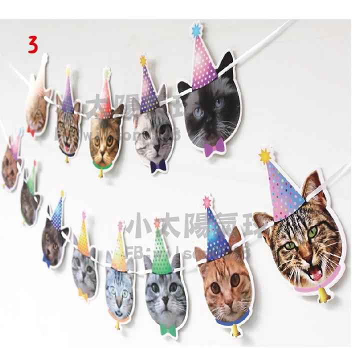 ★現貨-台灣★/狗狗生日掛旗 貓 拉旗 生日拉旗 寵物 周歲布置 毛小孩 周歲佈置 粉色 派對 貓頭鷹 動物-細節圖6
