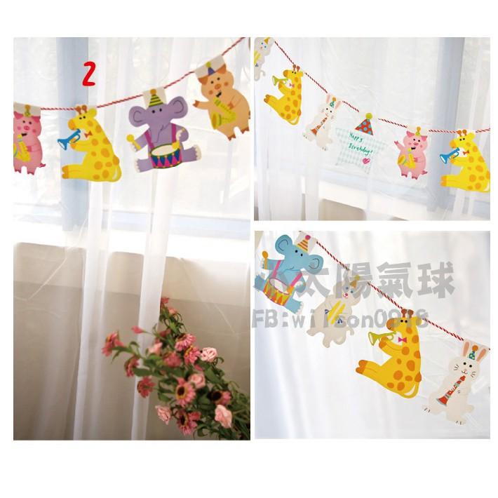 ★現貨-台灣★/狗狗生日掛旗 貓 拉旗 生日拉旗 寵物 周歲布置 毛小孩 周歲佈置 粉色 派對 貓頭鷹 動物-細節圖8