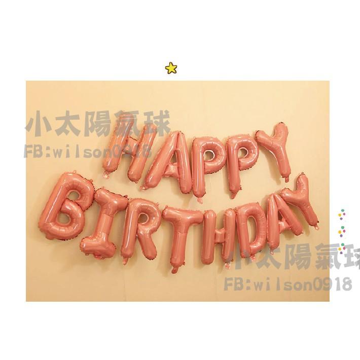 ★現貨-台灣★/美版生日字母氣球-雪紡粉/粉色/生日字母/紫色/生日氣球/氣球/氣球字母/布置/生日/字母/happy/-細節圖2