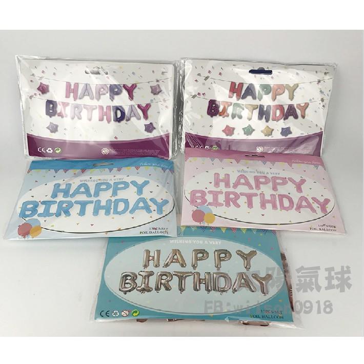 ★現貨-台灣★/美版生日字母氣球-雪紡粉/粉色/生日字母/紫色/生日氣球/氣球/氣球字母/布置/生日/字母/happy/-細節圖4