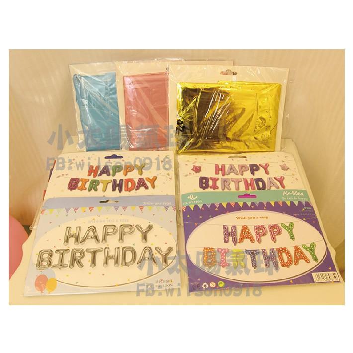 ★現貨-台灣★/美版生日字母氣球-雪紡粉/粉色/生日字母/紫色/生日氣球/氣球/氣球字母/布置/生日/字母/happy/-細節圖5
