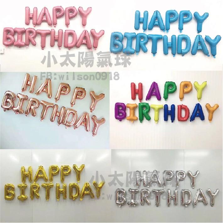 ★現貨-台灣★/美版生日字母氣球-雪紡粉/粉色/生日字母/紫色/生日氣球/氣球/氣球字母/布置/生日/字母/happy/-細節圖7