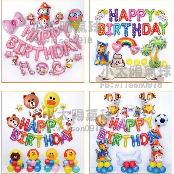 ★現貨-台灣★ 生日字母氣球 粉色 生日字母 生日套組氣球 布置 字母 氣球套組 慶生 派對 美版氣球 金色字母-細節圖4