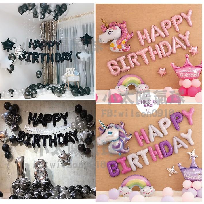 ★現貨-台灣★ 生日字母氣球 粉色 生日字母 生日套組氣球 布置 字母 氣球套組 慶生 派對 美版氣球 金色字母-細節圖5