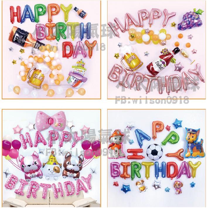 ★現貨-台灣★ 生日字母氣球 粉色 生日字母 生日套組氣球 布置 字母 氣球套組 慶生 派對 美版氣球 金色字母-細節圖7