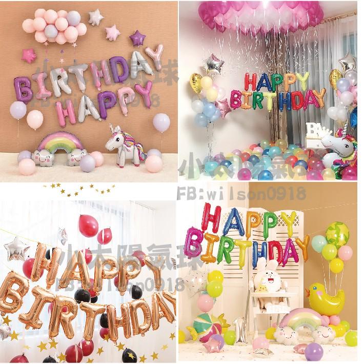 ★現貨-台灣★ 生日字母氣球 粉色 生日字母 生日套組氣球 布置 字母 氣球套組 慶生 派對 美版氣球 金色字母-細節圖8