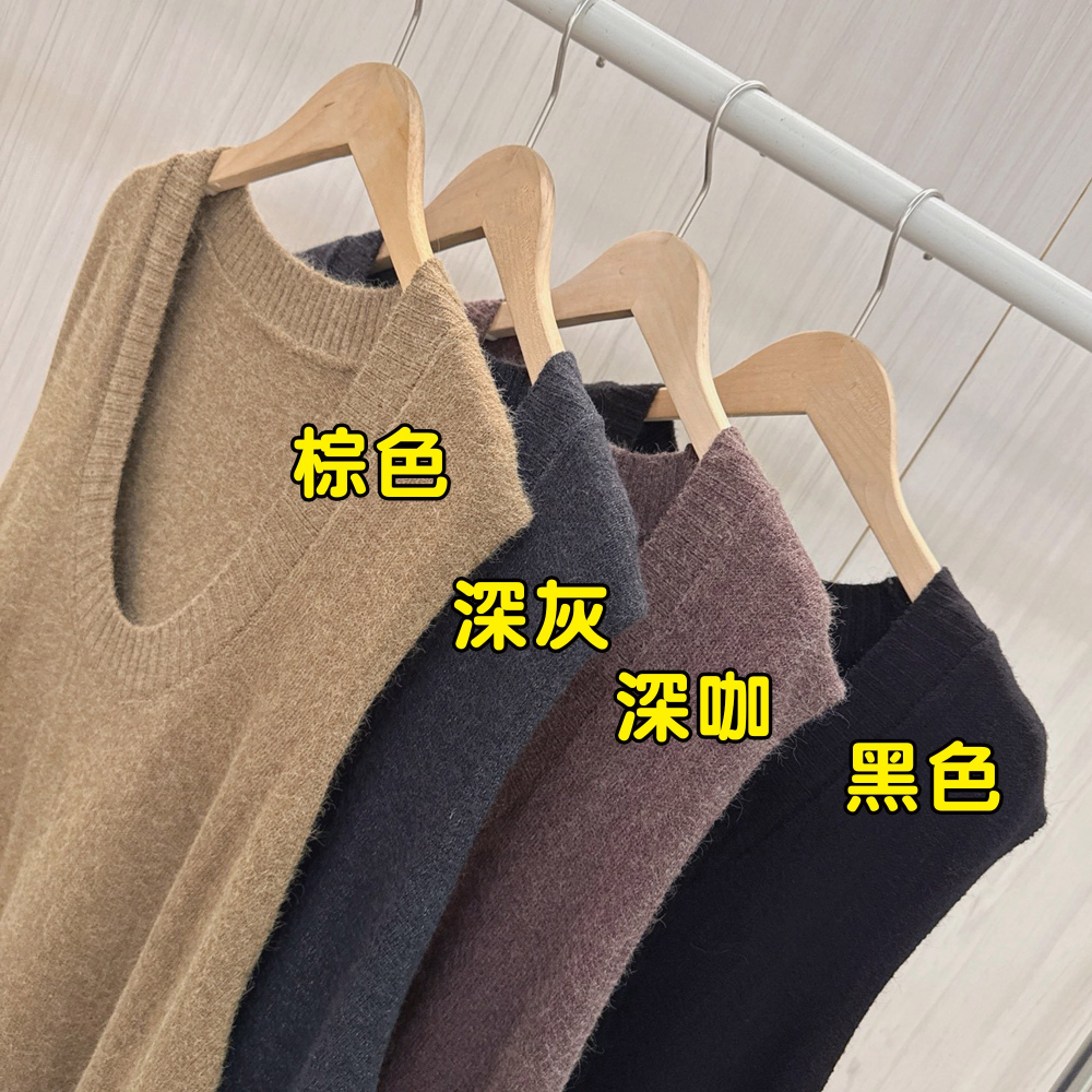 S.C優衣館 冬季新款 U領 長版 背心裙 毛衣裙 毛衣 長裙 修飾 修雅 森林系 氣質 約會款 好穿搭 現貨 女裝-細節圖8