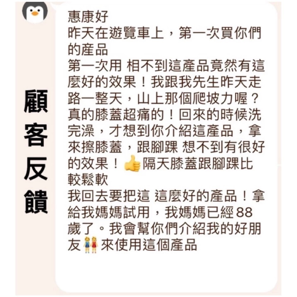 ✨24H快速出貨❗️單條價 惠康薑芝老薑靈芝草本 植萃精油露✨-細節圖5