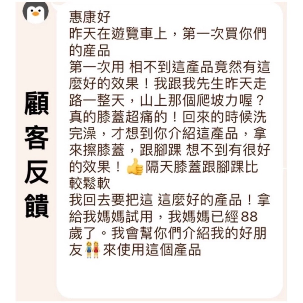 ✨24H快速出貨❗️四條組合價💰惠康薑芝老薑靈芝草本 植萃精油露✨-細節圖5