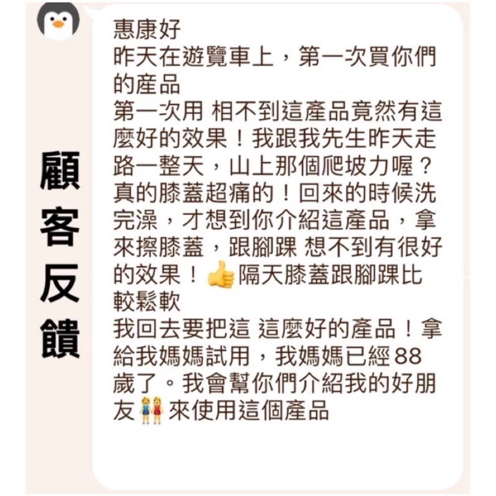 ✨24H快速出貨❗️兩盒組合價💰惠康薑芝老薑靈芝草本 植萃精油露✨-細節圖6