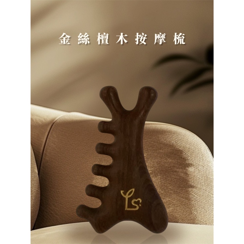 ✨預購新品 LYS植萃舒緩活絡霜🤩-細節圖3