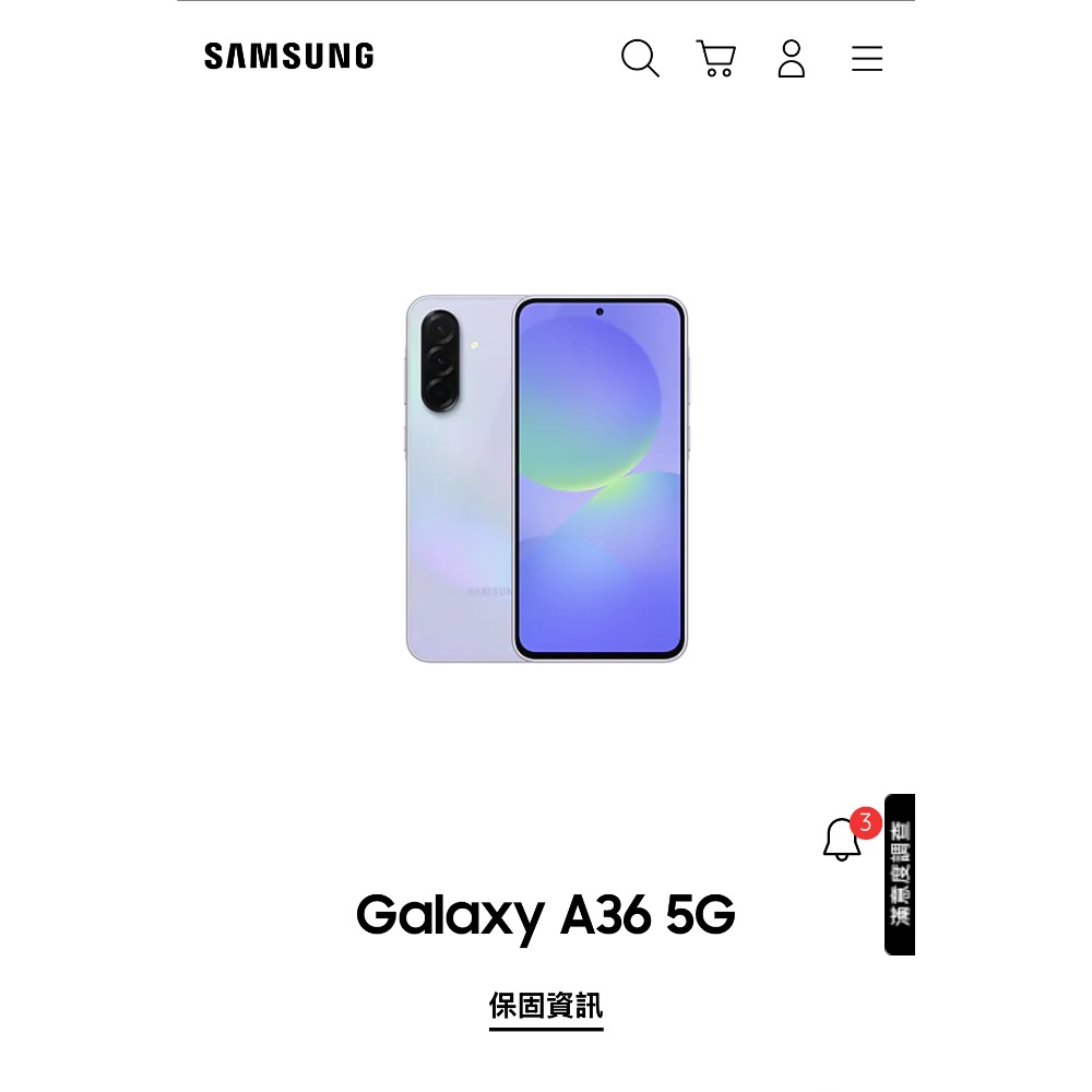售Samsung Galaxy A36 5G(256G夜光紫)保固到2026/7/16-規格圖3