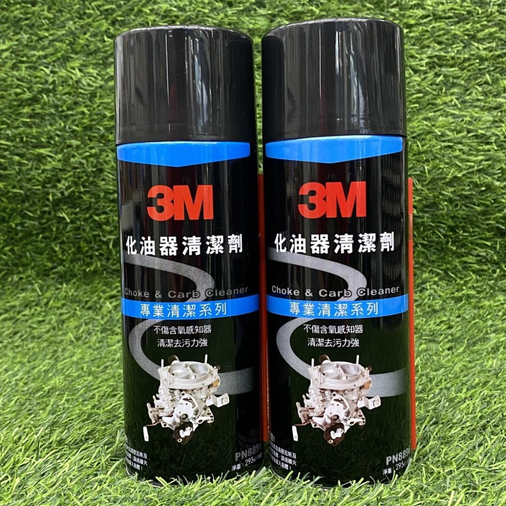 化油器清潔劑 3M 化油器 節氣門 清潔劑 積碳清潔劑 油汙清潔劑 油污去除劑 清洗劑 化清劑 歧管清潔劑 節流閥清潔劑-細節圖2