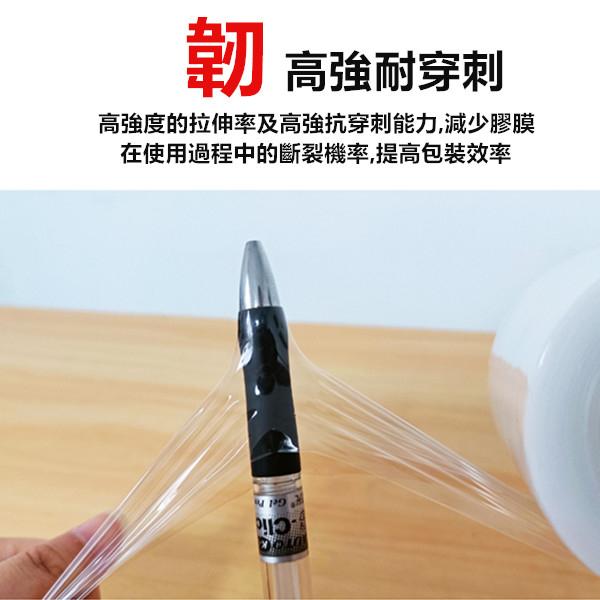 膠膜 工業膠膜 PE膜 棧板膜 保護膜 伸縮膜 塑膠膜 工業膜 打包膜 透明膜 纏繞膜 自粘膜 工業保鮮膜 短膜 短膠膜-細節圖3