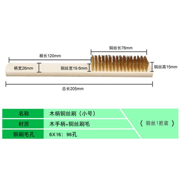 刷子 清潔刷 鋼刷 鐵刷 銅刷 鋼絲刷 刷 尼龍刷 除鏽刷 銅絲刷 鐵絲刷 除銹刷 除鏽 清潔 去汙 除漆 除銹 除鏽刷-細節圖2