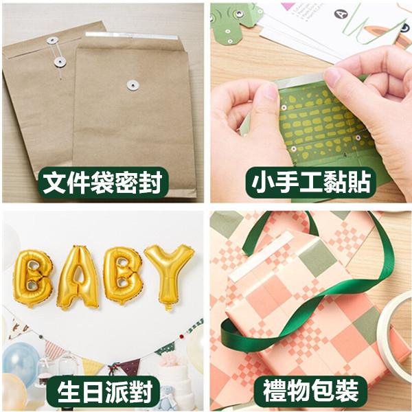 膠帶 雙面膠 双面膠 雙面膠帶 双面膠帶 北極熊 泡棉膠袋 泡棉膠 泡棉双面膠 12MM 18MM 24MM 48MM-細節圖2