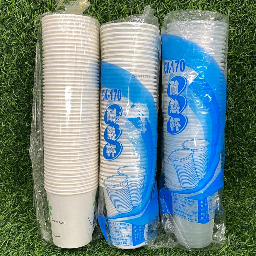 環保餐具 塑膠杯 免洗杯 衛生杯 免洗餐具 紙碗 免洗碗 免洗筷 免洗湯匙 紙盤 免洗盤 植纖碗 免洗盤 飲料杯 水杯-細節圖2