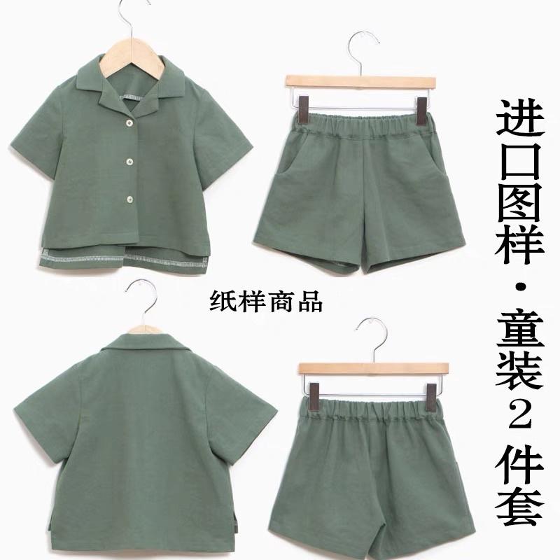 男生款/現貨全新淘寶韓國原廠紙型-細節圖8