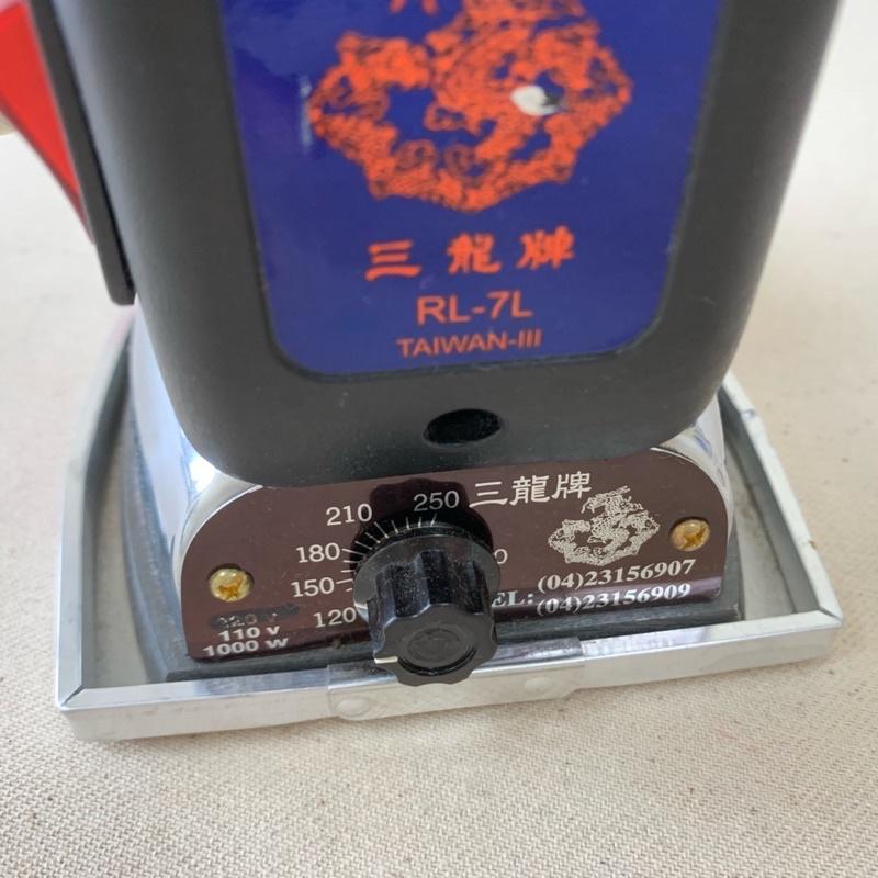 ｛手作家園｝工業用熨斗鞋 熨斗套熨斗低套 /三龍牌/飛車牌/鐵人牌/騰達牌用-細節圖4