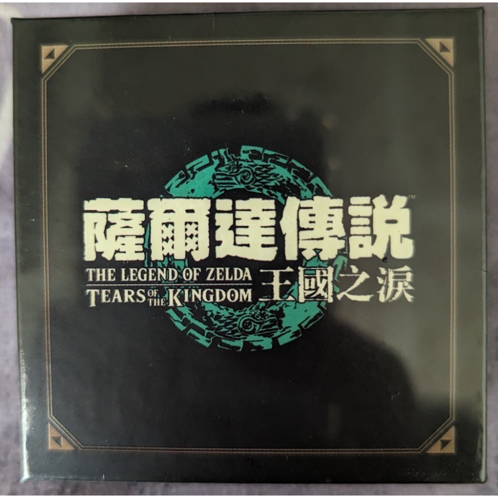 （任天堂 Nintendo switch 遊戲片）薩爾達傳說 王國之淚 巴哈姆特首批限量絕版紀念幣 市場最低價-細節圖2